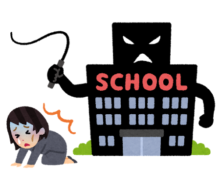 School building with evil grin, whipping a crying girl